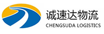 温州到龙岗区物流公司
